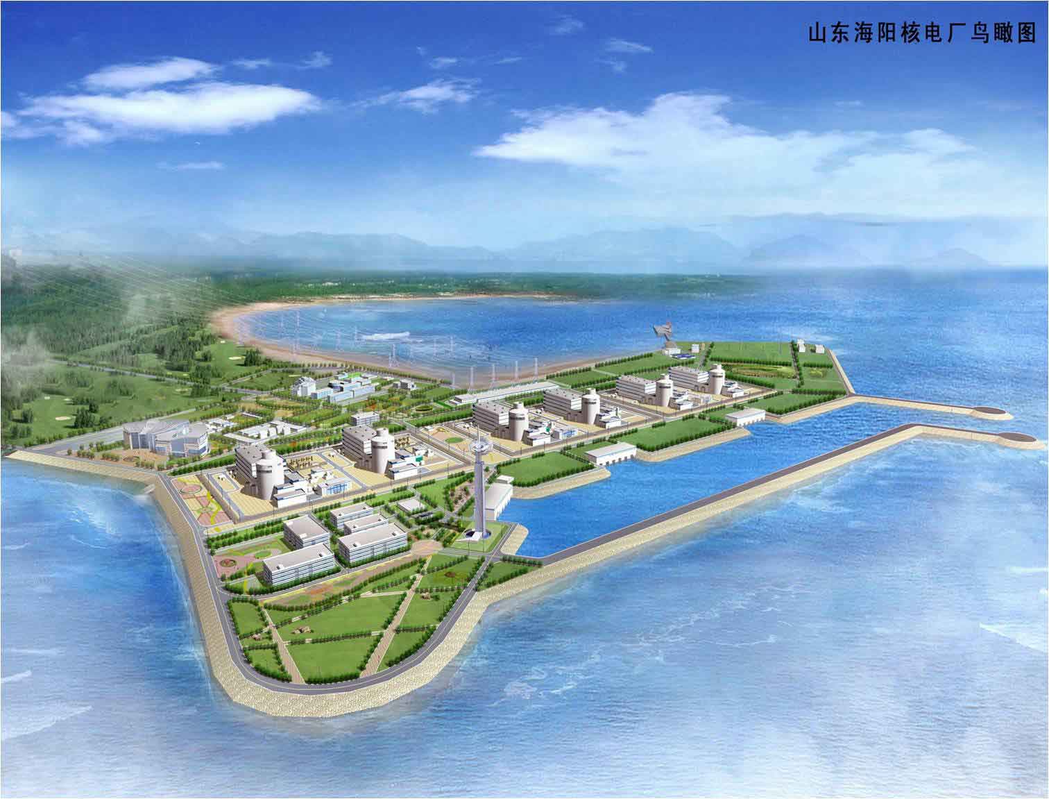海阳核电产业发展一马当先.