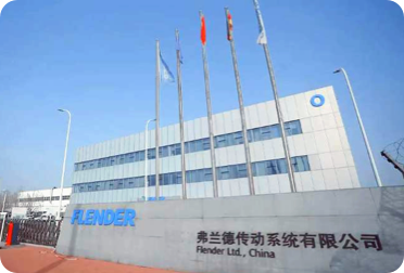 中国·北辰经济技术开发区