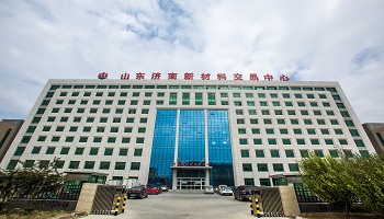 济南新材料交易中心