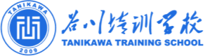 谷川培訓(xùn)學(xué)校