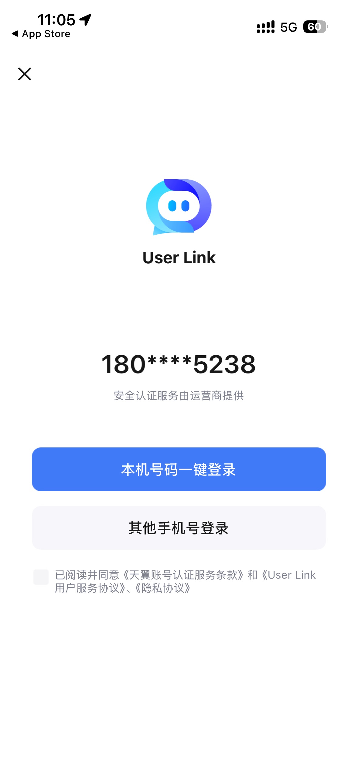 登录截图 2