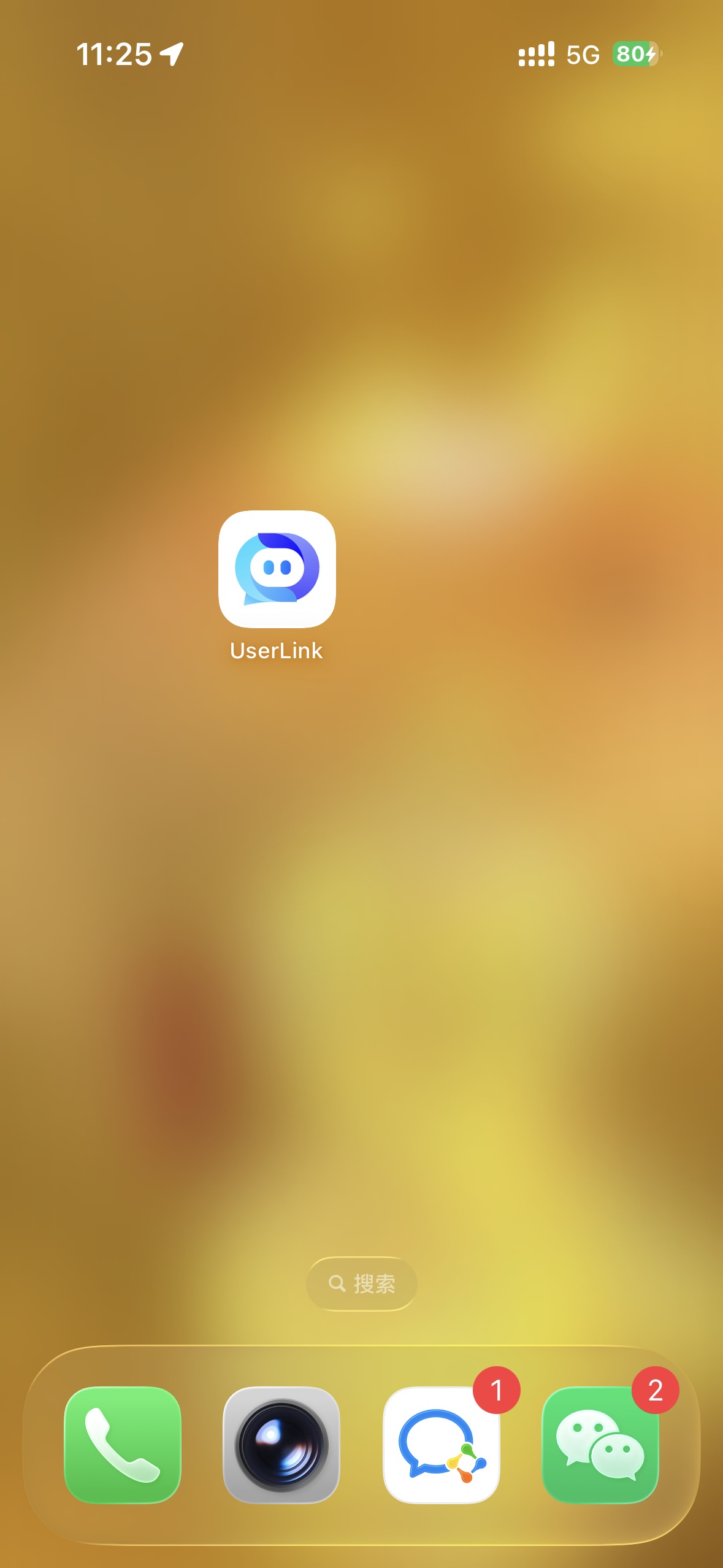 工具下载截图 2