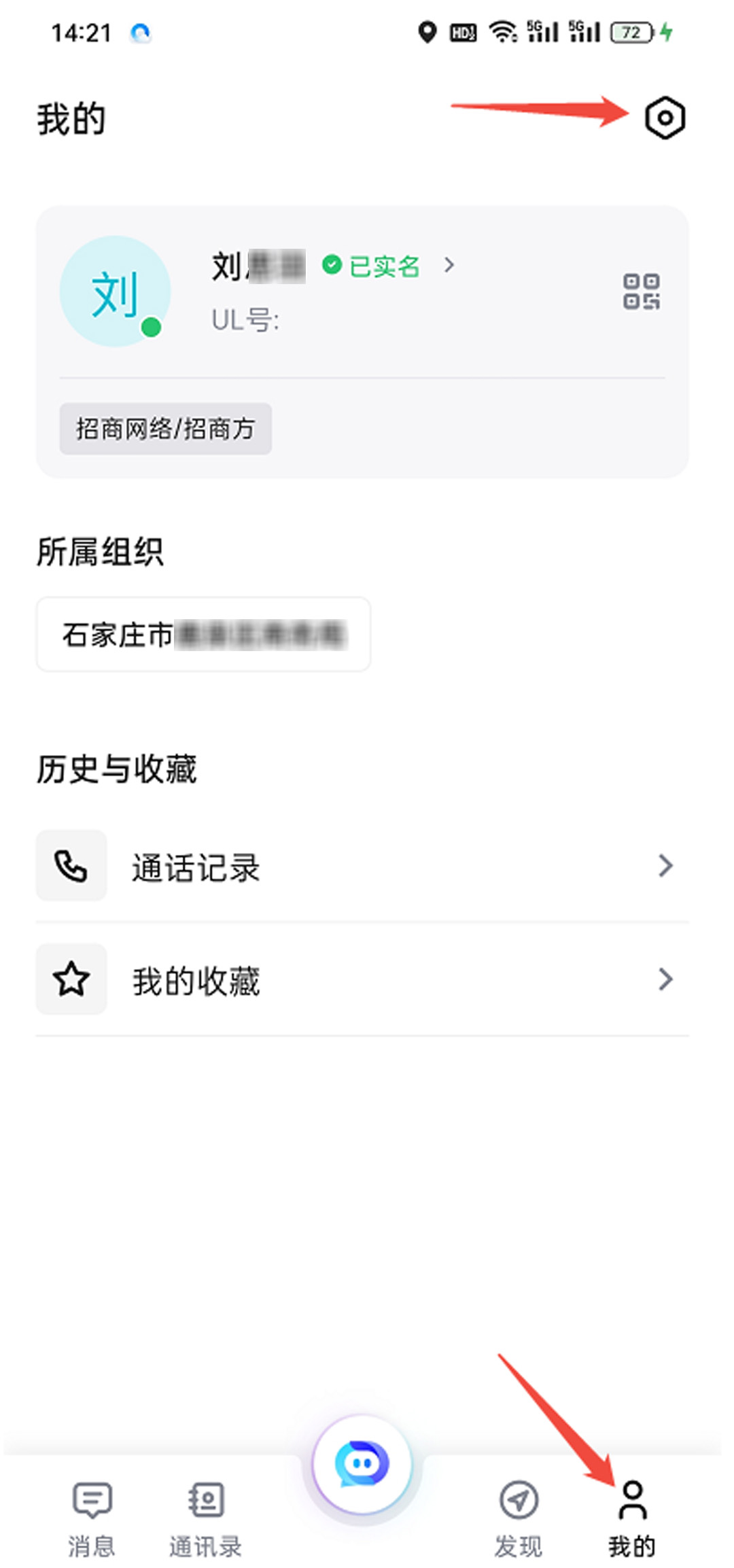 项目推荐截图 1