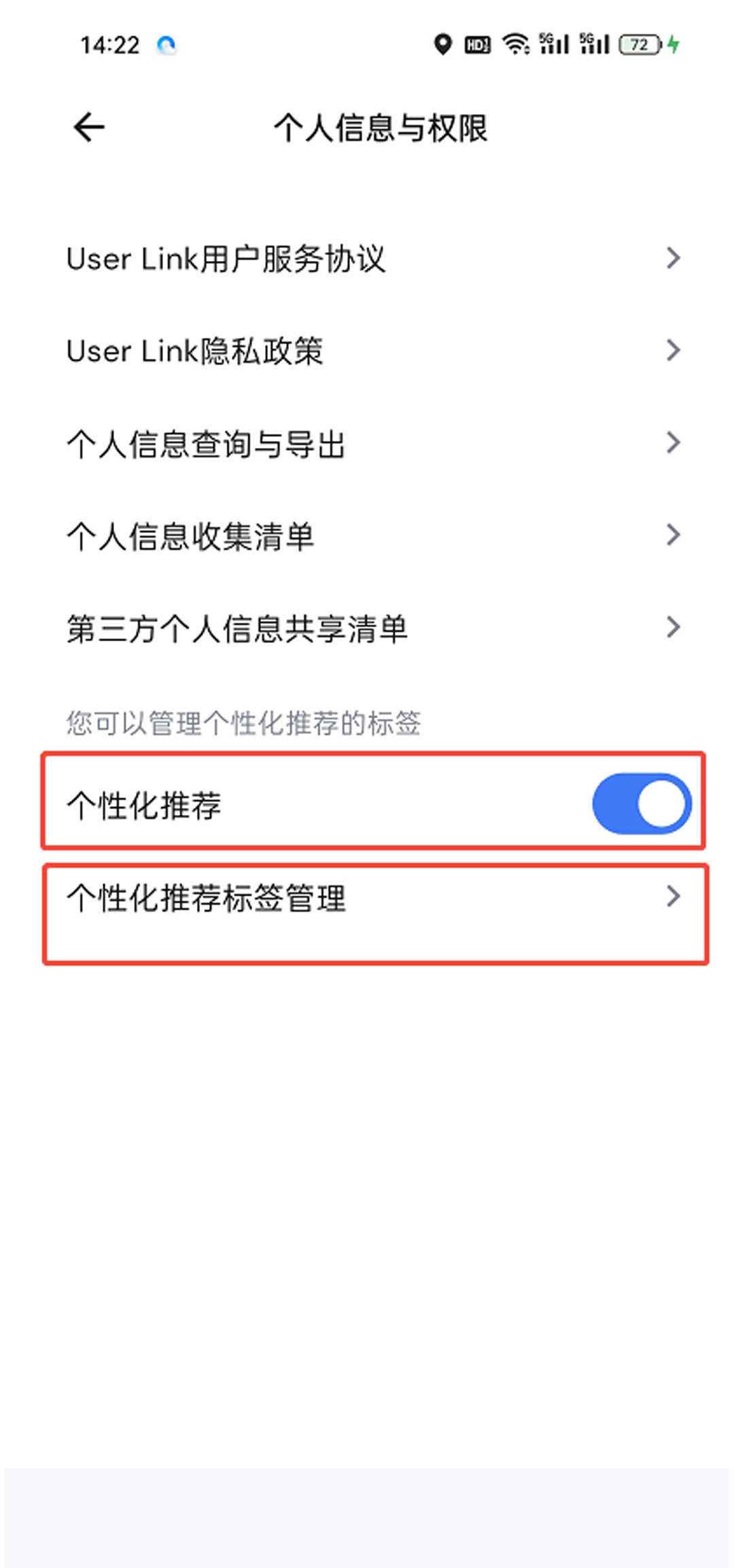 项目推荐截图 2