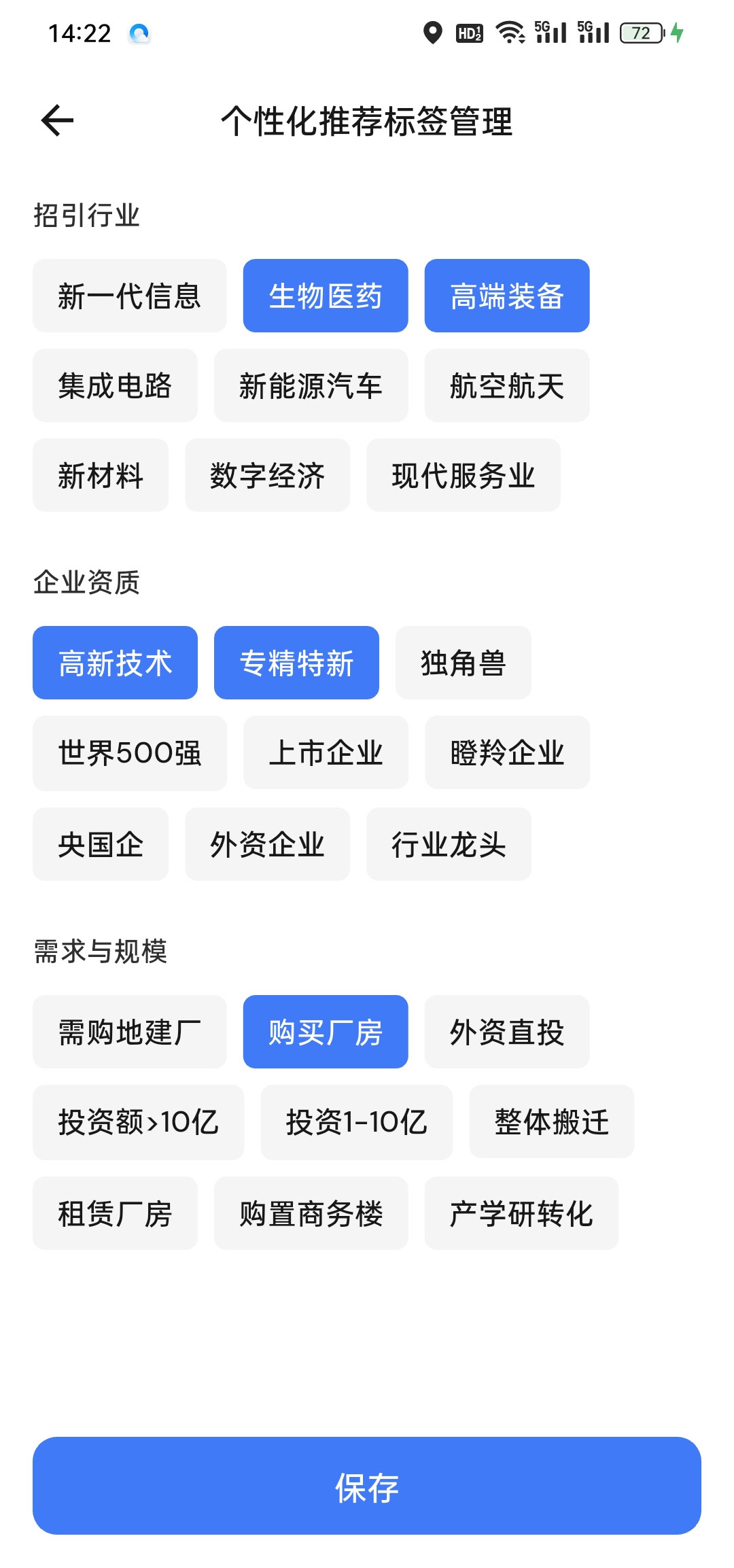 项目推荐截图 3