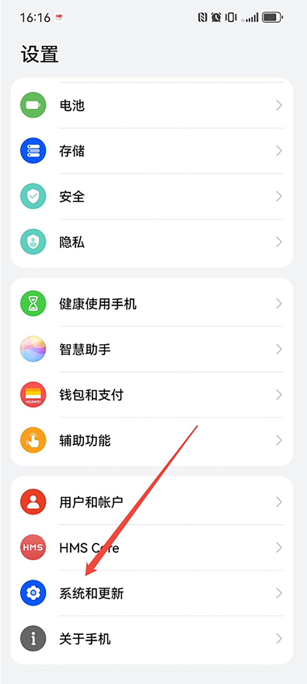 纯净模式设置截图 1
