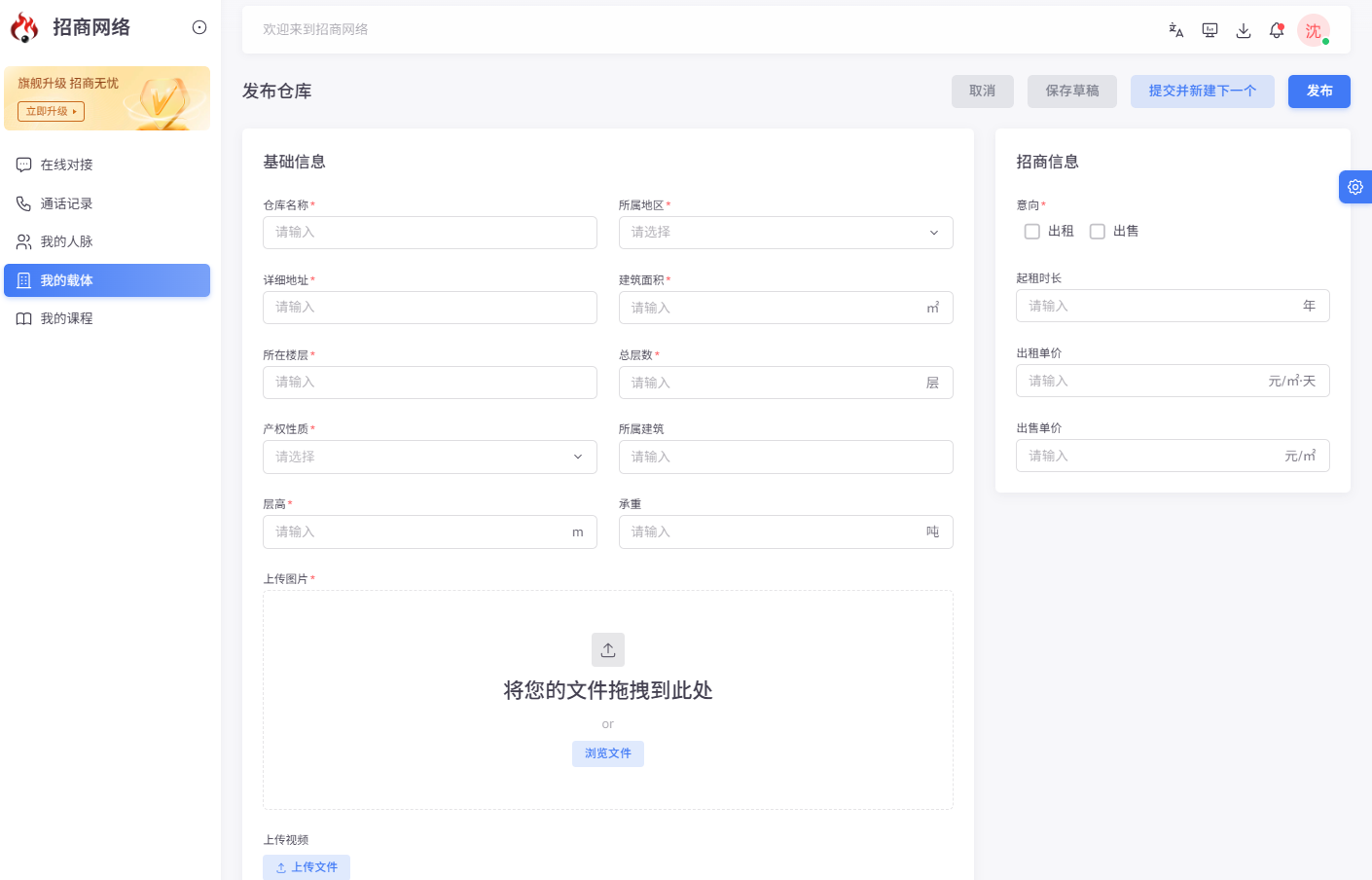 docx-3-3-image06.png