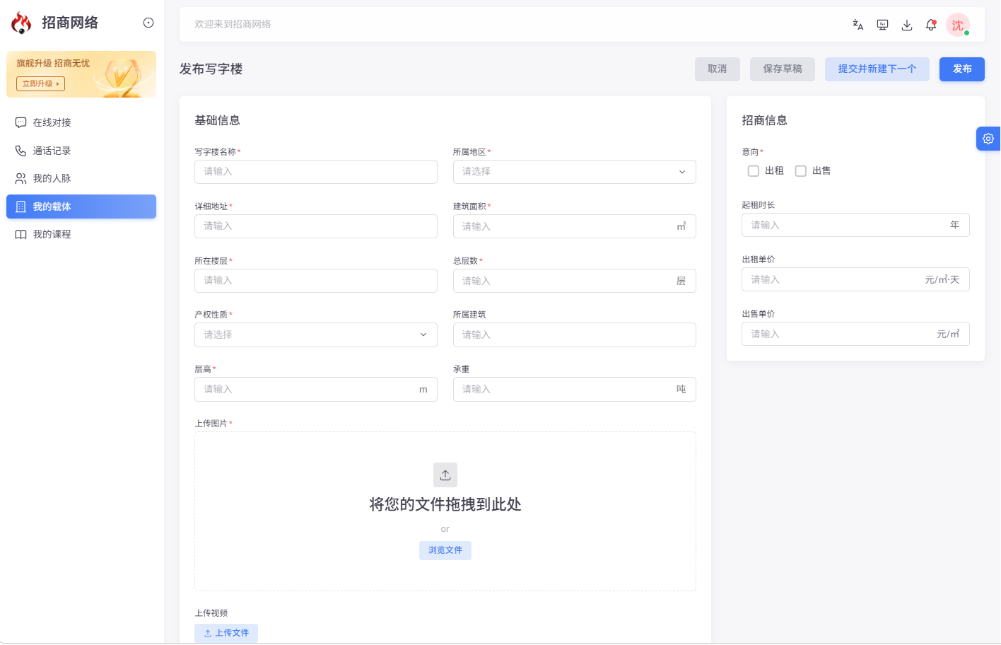 docx-3-3-image08.png