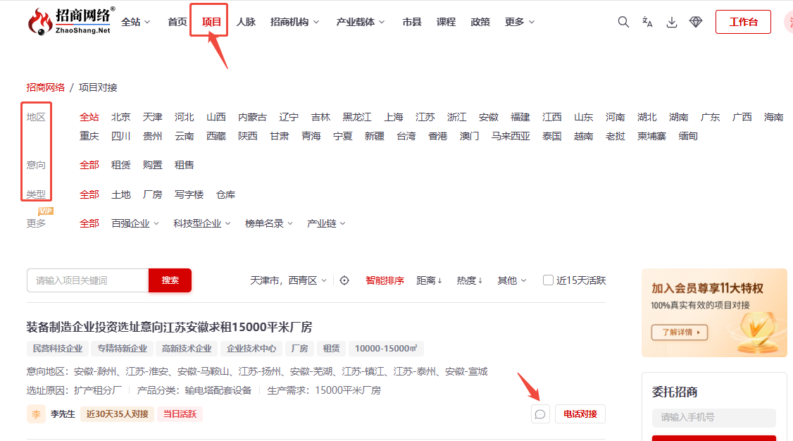 docx-3-3-image09.png